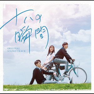 Moment of Eighteen (Original Soundtrack) ‑「コンピレーション」by