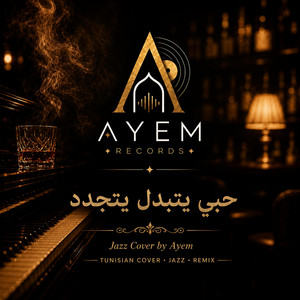 Hobbi Yetbaddel Yetjadded by Ayem Record
