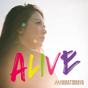 ALIVE cover art