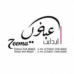 مقاطع عبدولي - مقاطع العمر مايسوى 2010 (الجزء الاول)