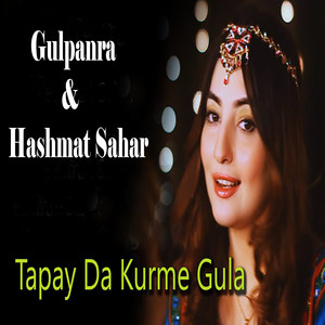 Gul Panra - Da Kurme Gula (New)