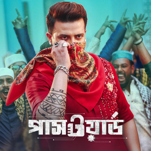 Konal - Agun Lagailo (feat. Lincon)