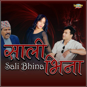 Mahesh Kumar Auji, Dipa Rokaya & Ismriti Shahi - Sali Bhina