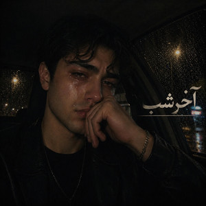 Deltang - آخر شب آهنگ پاپ غمگین