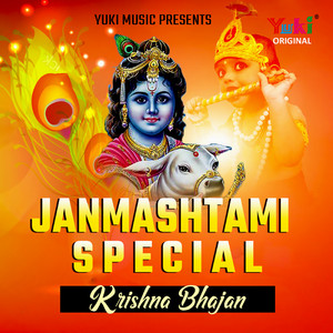 Ae Shyam Tere Hum Jabse Diwane by Sheetal Pandey