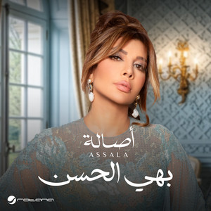 Bahi Elhsn by Assala