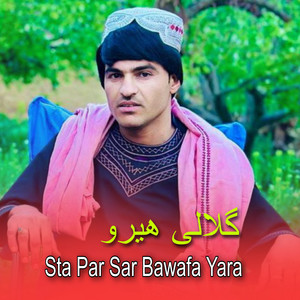 Gullali Hero - Sta Par Sar Bawafa Yara