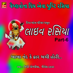 live rasiya Part-6