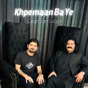 Gilaman Wazir - Khpemaan Ba Ye
