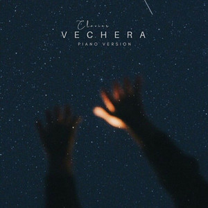 Vechera (Вечера)