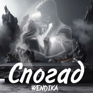 Wendika — Спогад