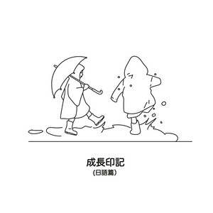 死ぬのがいいわ - song and lyrics by Fujii Kaze | Spotify