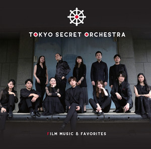 賛美歌 第405番「かみともにいまして」 - song and lyrics by 松本一策