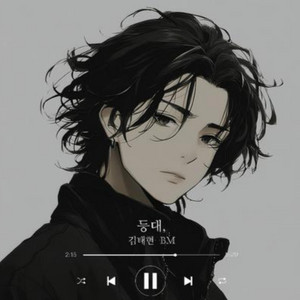 등대, by artist BM