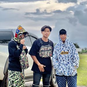 TEMPLE-BOY - อดทนเอาเด้อ (feat. STS73) [ອົດທົນເອົາເດີ]