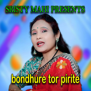 bondhure tor pirite