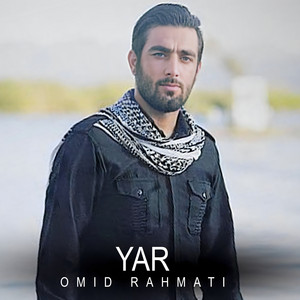 Omid Rahmati - Aseman