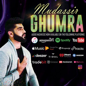 The way of tears by Mudassir Ghumra
