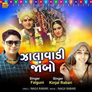 Zalavadi Jambo by Falguni Cheharraj, Kinjal Rabari