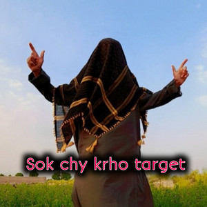 Amin Ullah Marwat - Sok chy krhi target