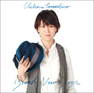 Asahi (feat. Emiri Miyamoto)