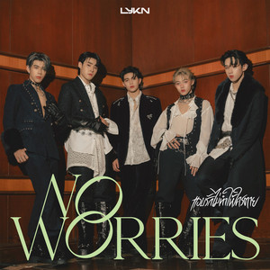 LYKN - แอบรักไม่ทำให้ใครตาย (NO WORRIES)