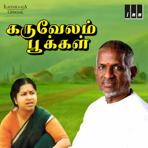 Sujatha - Kaalayila Kan Muzhichi Naan