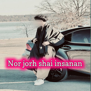 Amin Ullah Marwat - nor jorh shai insanan