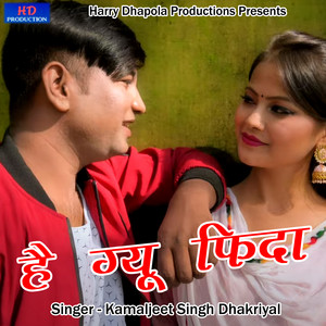 Hai Gyu Fida - Pahadi