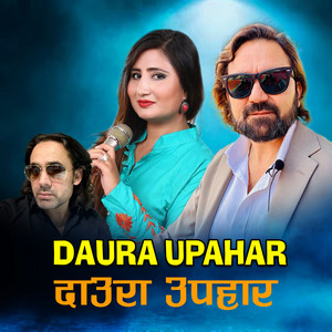 Daura Upahar