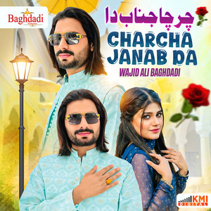 Wajid Ali Baghdadi - Charcha Janab Da