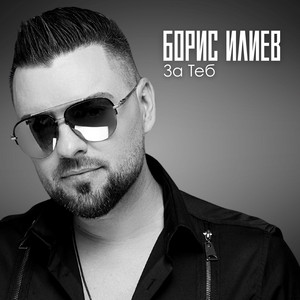 Следи от минало