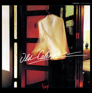 Kaze | Spotify