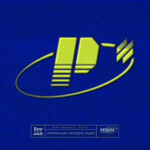 ANYMAN — Світовий лідер