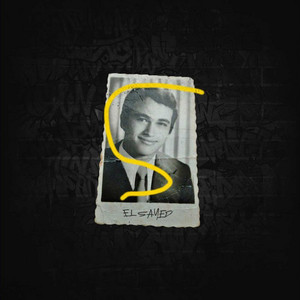 السيد by Shehab