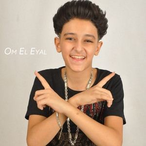 Om El Eyal by Samer Elmedany