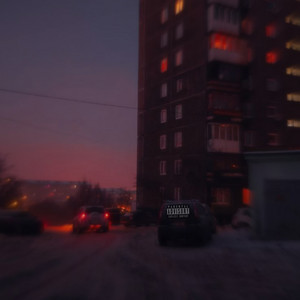 nevid — Єс єс