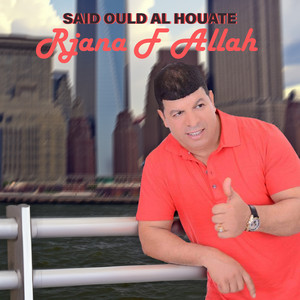 Denia Towled Laajeb Li Ja Yhakek Ihmak by Said Ould Al Houate