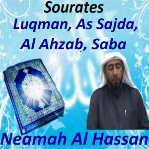 Neamah Al Hassan - Sourate As Sajda