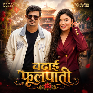 Chadhai Fulpati