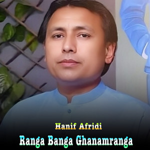 Hanif Afridi - Ranga Banga Ghanamranga