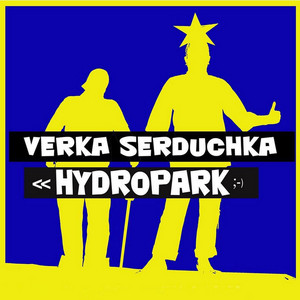 Gidropark (Pomada Alaja) by Verka Serduchka