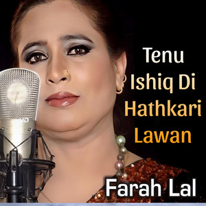 Farah Lal - Aey Galli Bewafa Wan Di