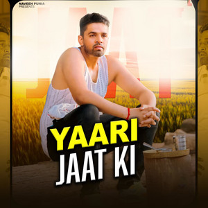 Yaari Jaat Ki by Naveen Punia