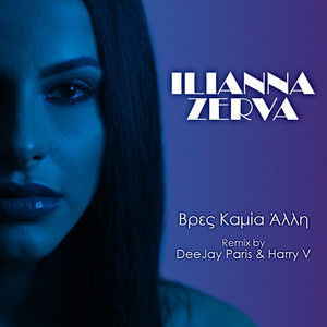 Vres Kamia Alli - Deejay Paris & Harry V Remix by Ilianna Zerva, Deejay Paris, Harry V