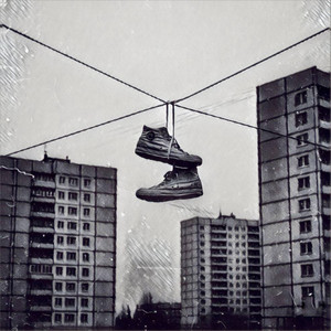 Зависли