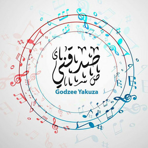 Godzee - Hadouta (2)