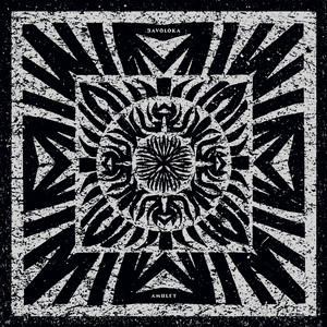 Amulet