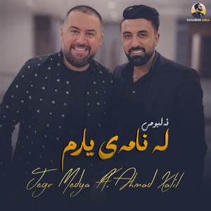 Jegr Medya - La Namay Yarm (feat. Ahmad Xalil)