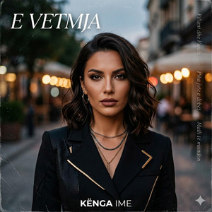 Kënga Ime - E Vetmja